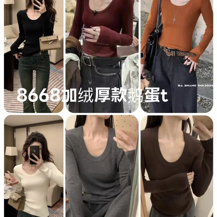 【公主屋】正品冬款加绒鹅蛋领打底衣8668