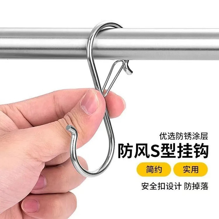 防脱挂钩s型挂钩金属实心s钩防掉弹簧扣家用厨房卫浴挂花篮挂鸟笼