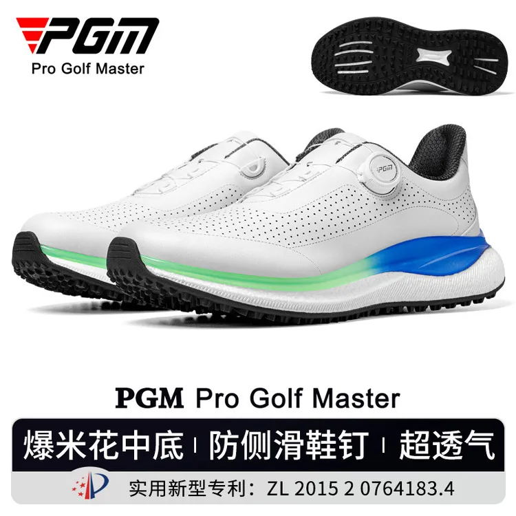 PGM 新款男款高尔夫鞋超软爆米花中底 旋钮鞋带防侧滑透气golf鞋
