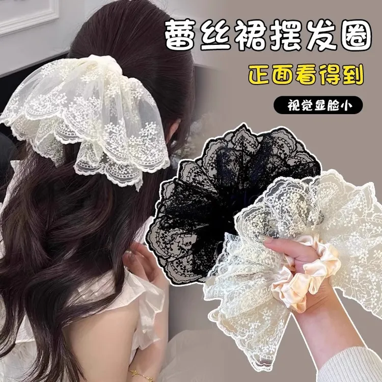 法式高级感蕾丝网纱裙摆发圈头饰扎头发大肠圈后脑勺发饰头绳发绳