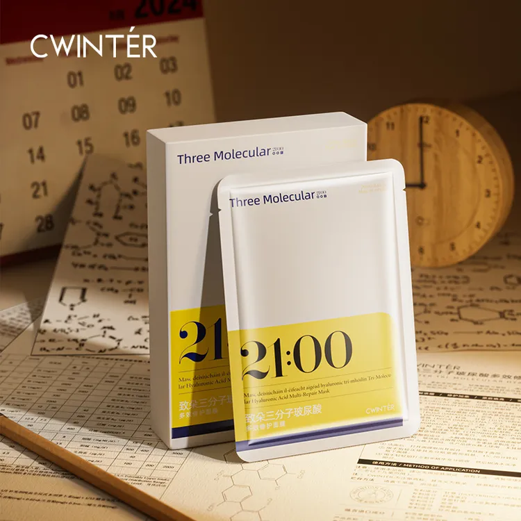 致朵三分子玻尿酸多效修护面膜-盒装25ml×5片