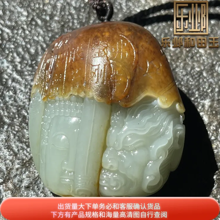 乐邺和田玉把件新疆籽独籽天然聚金鹿油皮青白玉佛魔锦灰堆把件