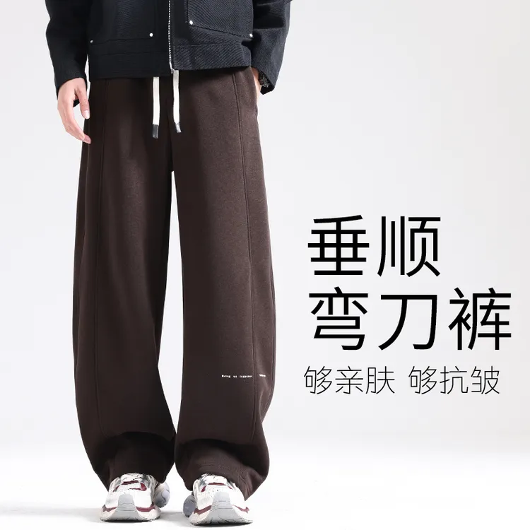 弯刀裤男裤冬季新款潮牌百搭阔腿裤香蕉裤加绒保暖直筒休闲裤长裤