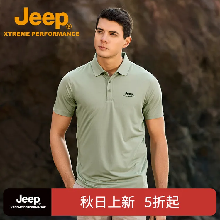 JEEP/吉普户外柔软透气男式短袖polo休闲百搭商务出行翻领polo衫