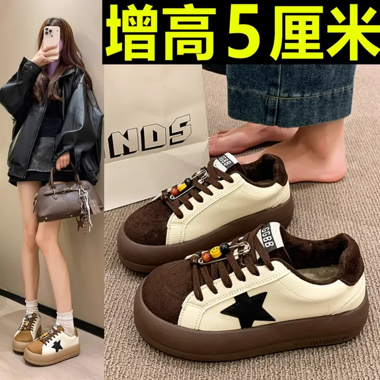 Moleubak复古高级感加绒板鞋女2025秋冬新款时尚百搭二棉德训鞋