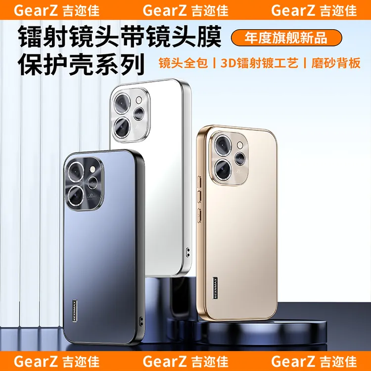 适用opporeno15/15pro镭射镜头电镀磨砂手机壳全包防摔高级保护壳