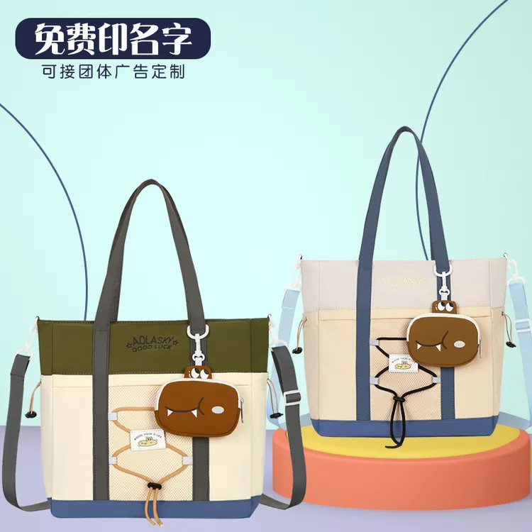 新款中小学生便携款学院风通勤风拼色款单肩包多功能轻便收纳背包