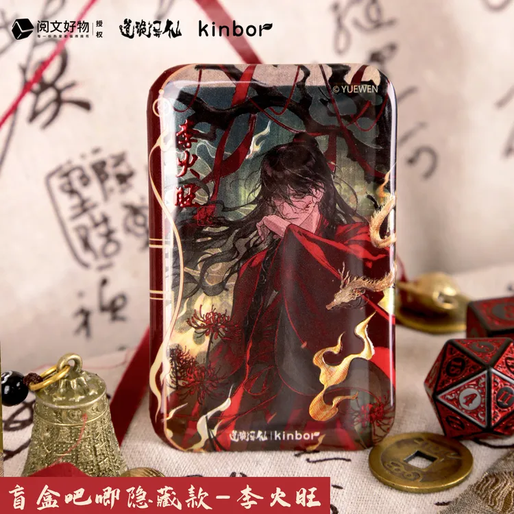 kinbor道诡异仙联名诡卷芳华系列集合徽章立牌拍立得盲盒李火旺