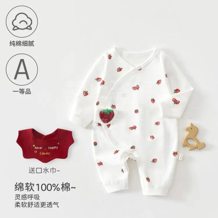 婴儿衣服纯棉a类春秋季宝宝衣服无骨爬服新生儿连体衣 安阳婴童装