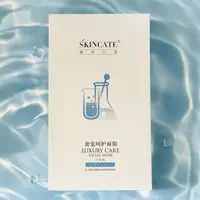 呵护面膜SKINCATE/臻萃世家