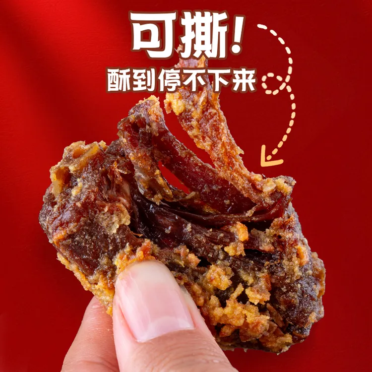 【新鲜短保】望涎手撕风干鸭脖200g/包 耐嚼酥脆肉香袋装