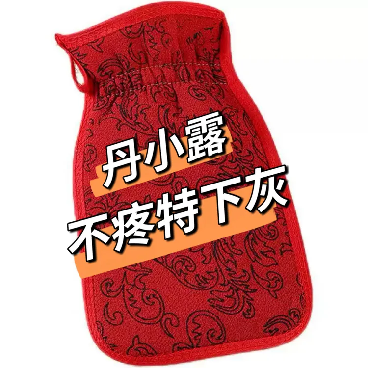 【丹小露品牌】搓澡巾耐用不疼特下灰