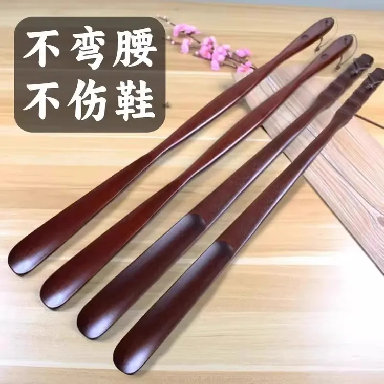 【穿鞋不弯腰】实木鞋拔子加长家用加长鞋扒鞋老人不弯腰轻松提鞋器