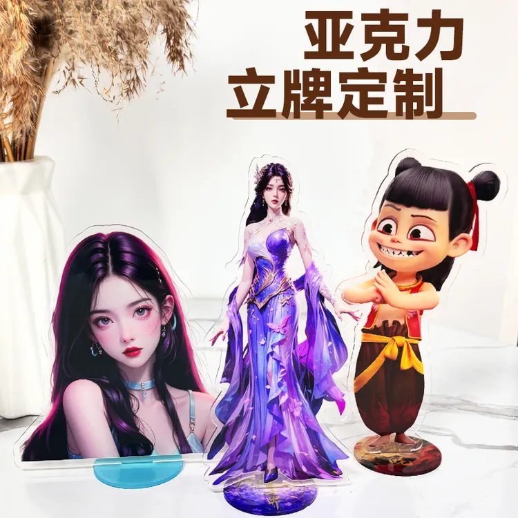 亚克力网红饰品 桌面氛围感神器 造景新宠 高级透光 立牌定制