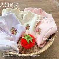 【抱抱小熊】2025冬季上新韩系女童小熊半拉链加绒打底衫D-H574