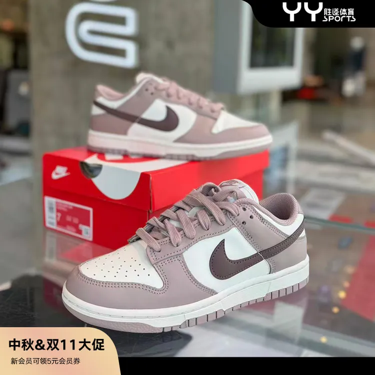 NIKE/耐克【流光机能风】DUNKLOW女子新品时尚百搭鞋子DD1503125