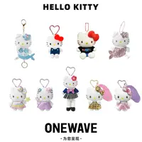 【小宋专属】日本NIC联名爱心扣长腿豹纹美人鱼hellokitty挂件