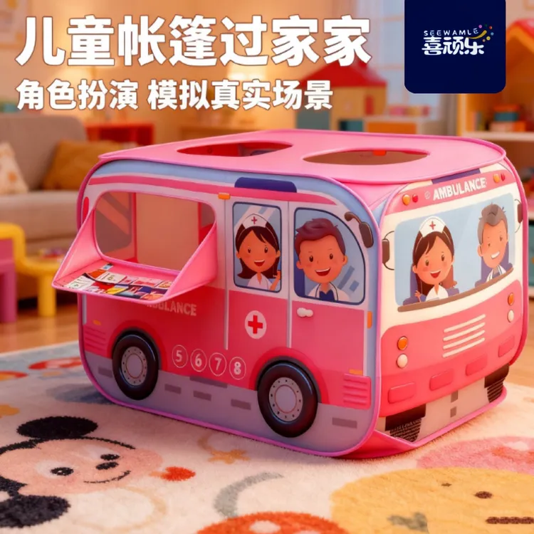 儿童过家家主题免安装汽车游戏帐篷汽车帐篷小屋儿童帐篷室内帐篷