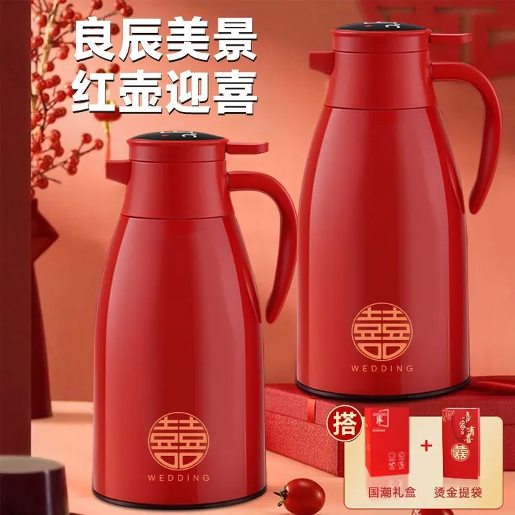 结婚陪嫁保温壶温显款保温瓶大容量暖壶水壶红色婚庆热水瓶一对