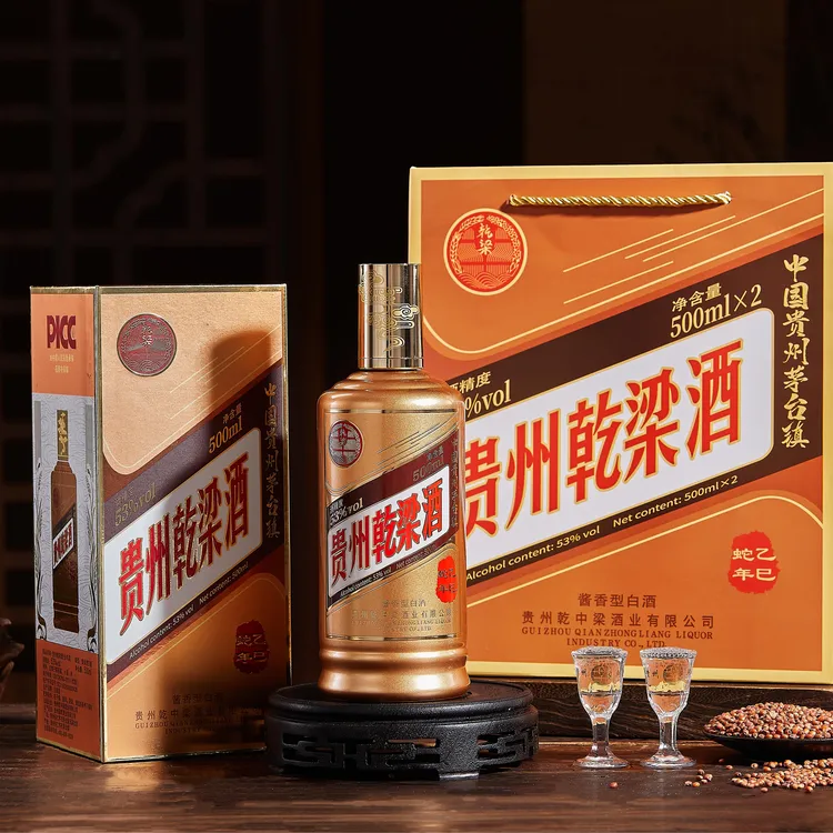 乾梁贵州茅台镇酱香型白酒纯粮白酒蛇年生肖酒53%Vol500ml/瓶