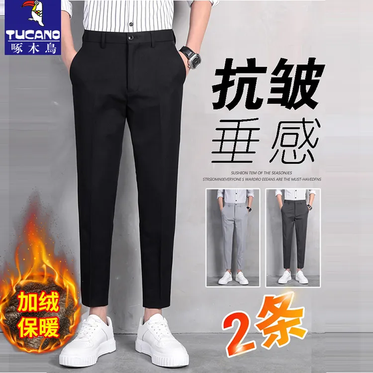 啄木鸟爆款西裤男秋冬新款修身直筒九分裤轻奢感商务上班休闲西裤