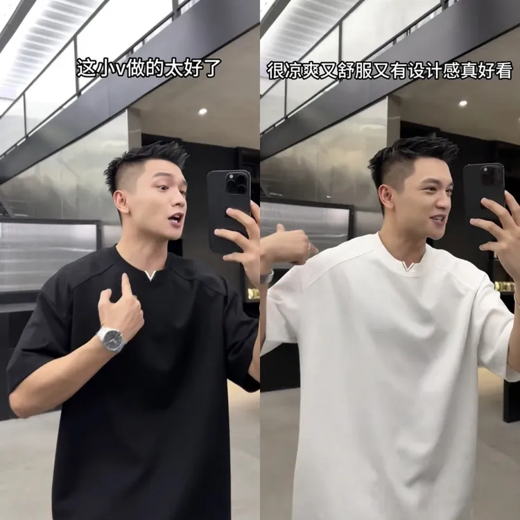 【显肩宽小V设计款】春秋男士高级感简约宽松上衣百搭净版短袖T恤