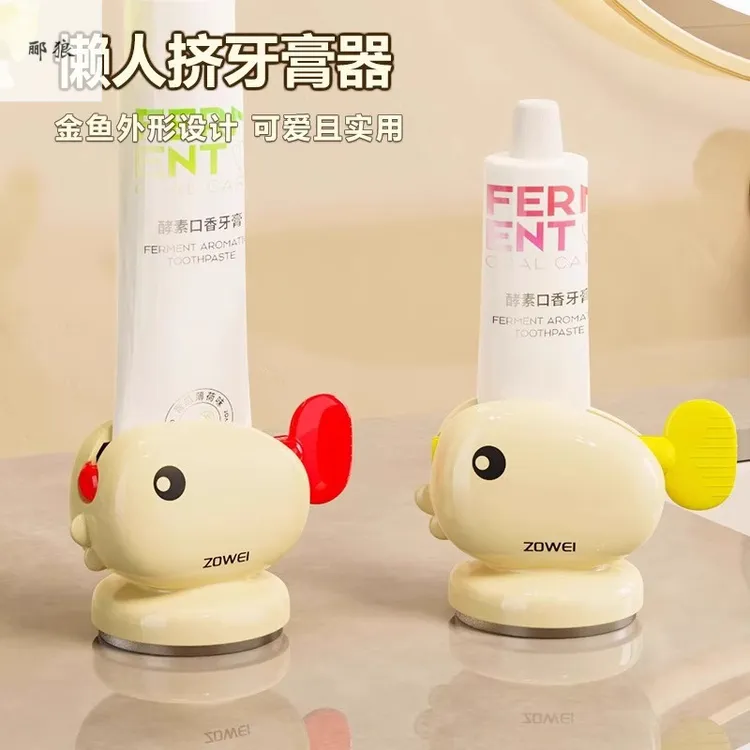 鲸鱼吸盘挤牙膏神器牙膏置物架2025新款全自动壁挂儿童牙膏挤压器