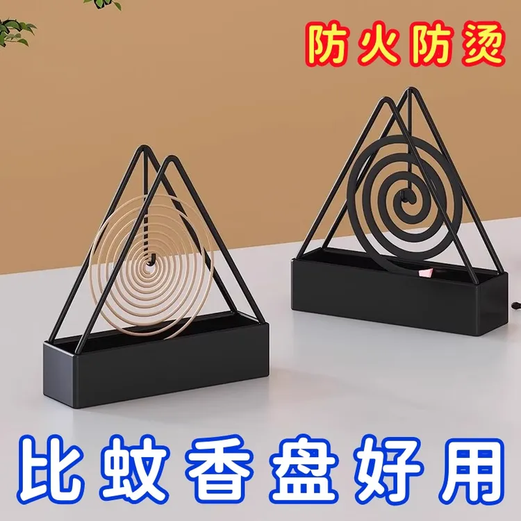 防火蚊香架家用创意铁艺全新架子托熏香蚊香盘托蚊香炉支架接灰盘