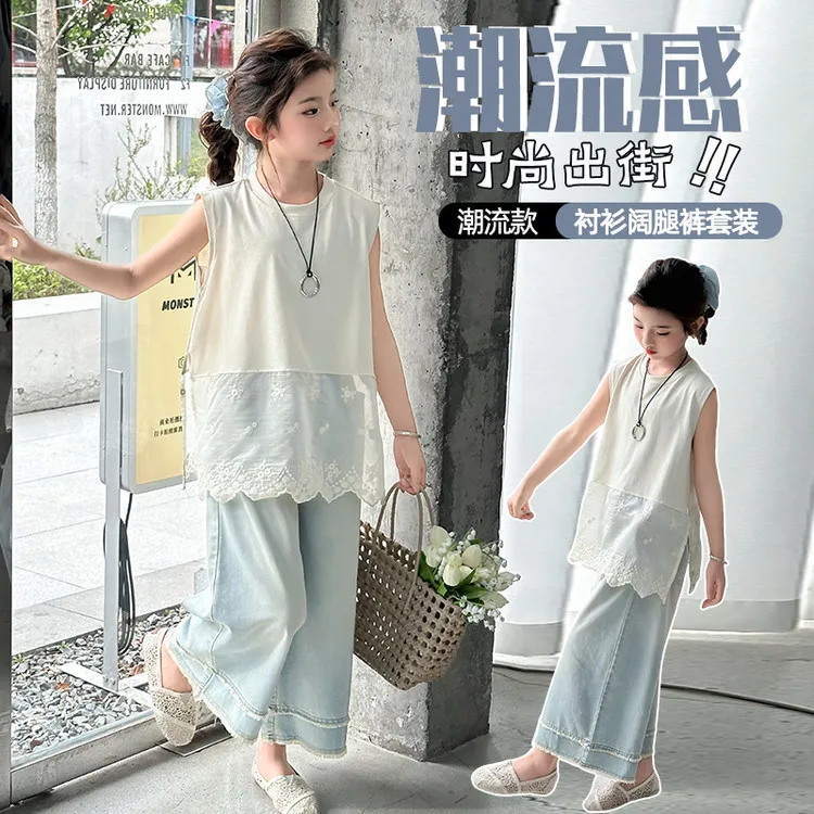 女童夏季无袖蕾丝花边上衣套装女大童夏装宽松薄款牛仔裤两件套潮