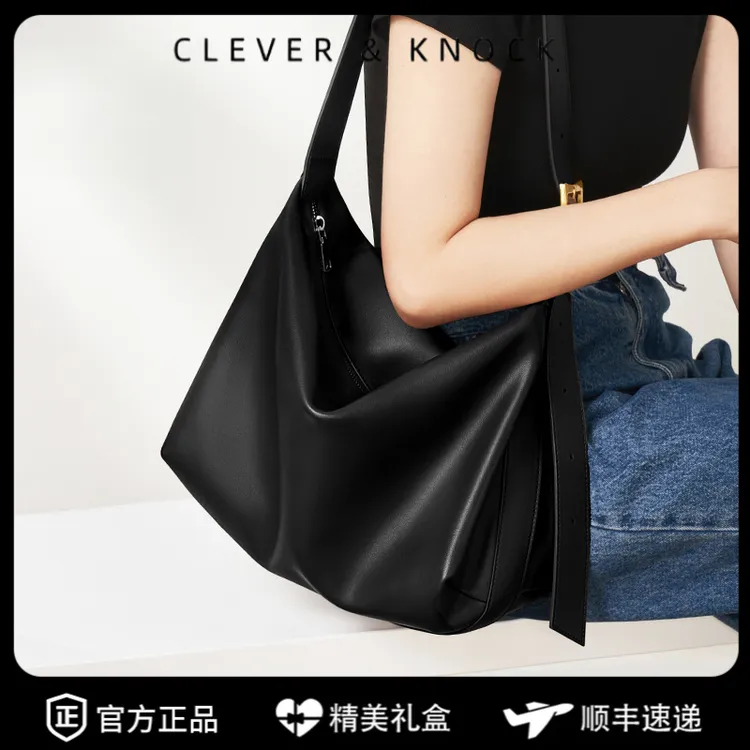 CleverKnock托特包2025新款单肩包包高级感通勤包时尚百搭斜挎包