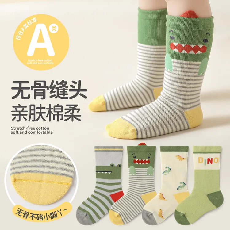宝宝袜子秋冬新款中筒卡通无骨男童袜可爱宝宝袜高弹儿童袜子