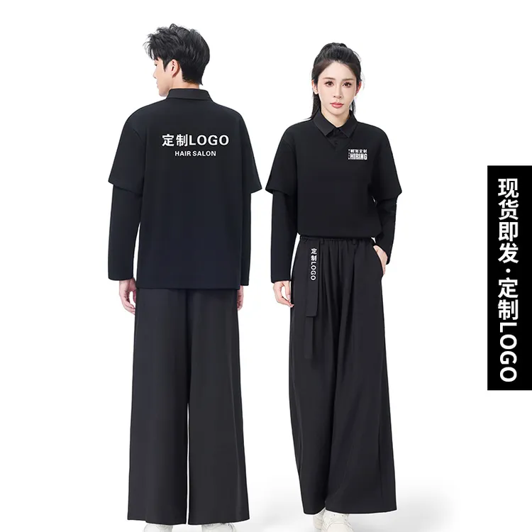 衬衫领假两件长袖厚款定制工作服印字logo订做美发店助理冬装工衣
