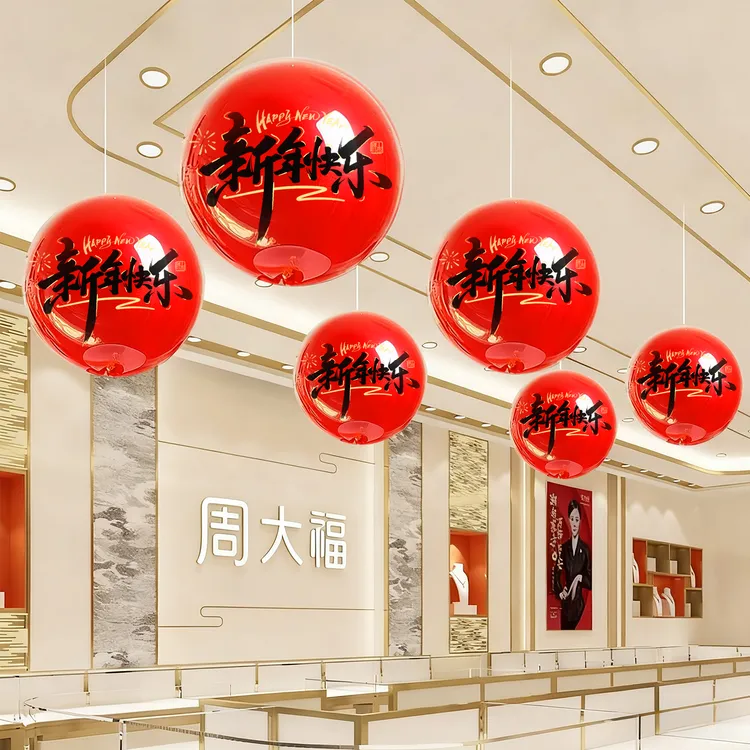 2026新年装饰波波球吊顶气球店内布置天花板马年元旦商场装饰喜庆