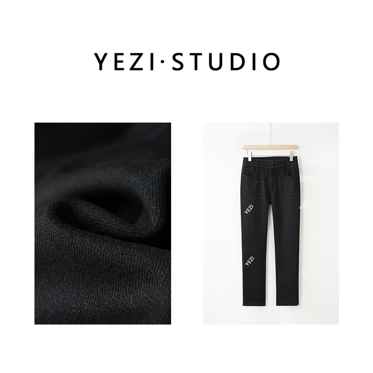 【3D鹅绒】三秒即热全“芯”体3D鹅绒芯牛仔烟管裤25435008