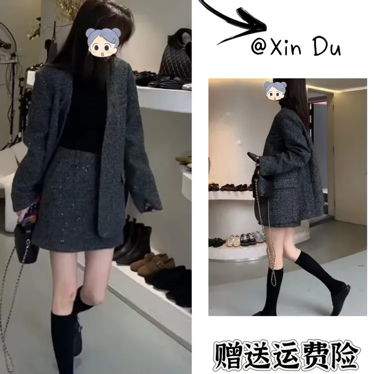 2025秋季新款时尚显瘦气质女士网红洋气两件套百搭款D23723