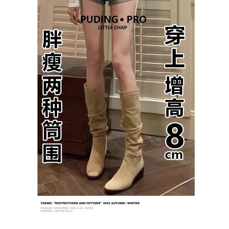 内增高堆堆绒面长筒靴女2025新款胖mm大筒围冬季加宽西部骑士靴子