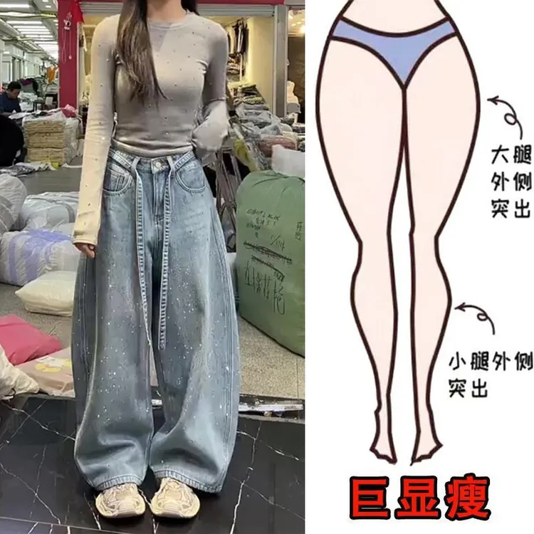 冬季新款潮流烫钻设计感牛仔裤加绒加厚梨形身材显瘦高腰阔腿裤