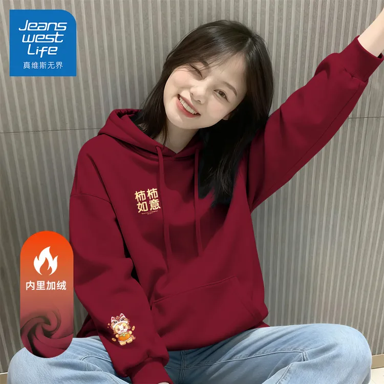 真维斯无界小众炸街高级感女装马年本命年加绒卫衣过年喜庆外套S