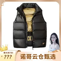 【诺哥专属】黑金休闲百搭马甲秋冬保暖潮流外搭时尚坎肩亮面免洗