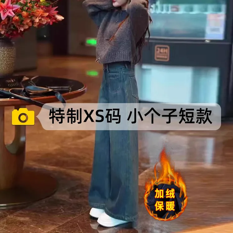 加绒加厚阔腿牛仔裤女秋冬2025新款小个子裤子爆款宽松女款阔腿裤