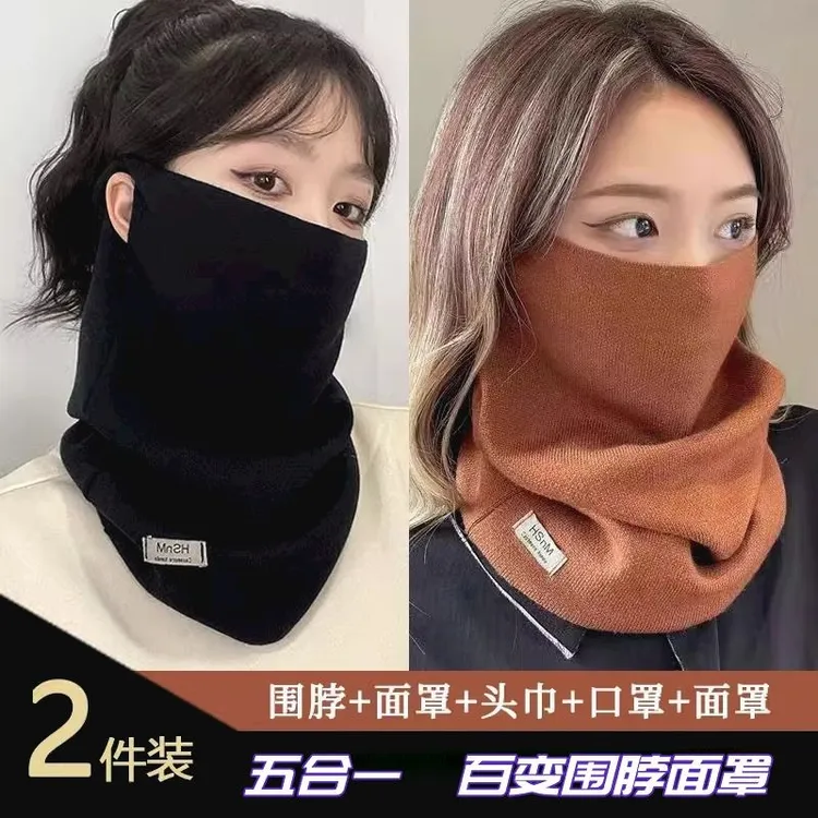 秋冬季围脖女士百变挂耳面罩保暖护颈脖套百搭骑车防风男口罩AFN