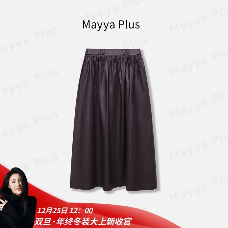 【南法裙】MayyaPlus麦芽定制秋季新款纯棉休闲A字半身裙子32536586