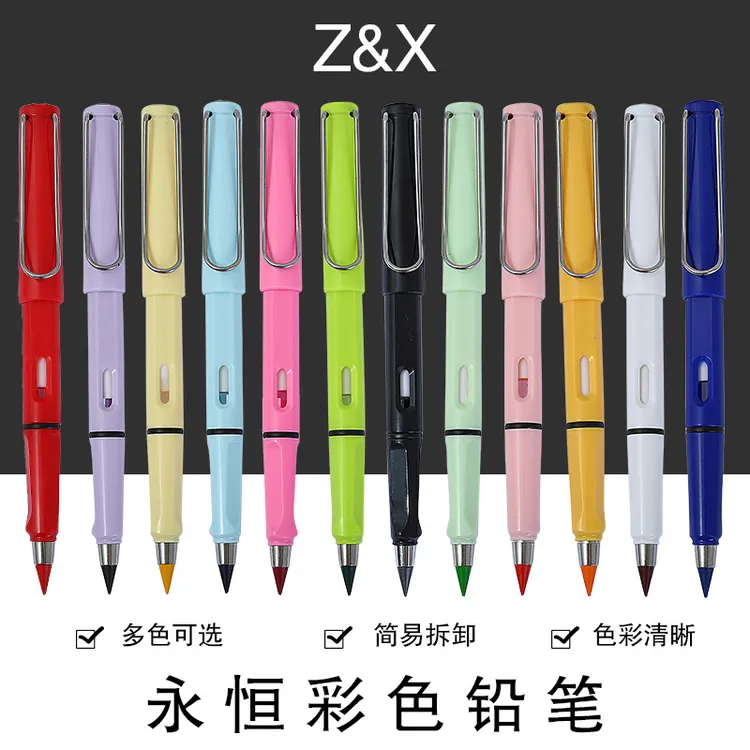 12色免削可擦永恒铅笔美术生彩铅儿童素描学生专用带橡皮不断芯笔