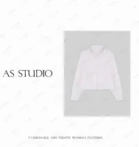 【AS扭扭乐】铭顺25趣味随意调节袖口下摆百搭白色衬衣AS25QCS02320