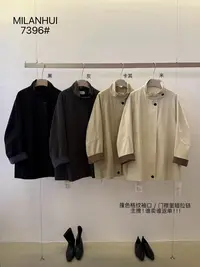 『雨美 Show』7396气质百搭拼格袖风衣