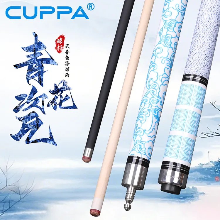 CUPPA青花瓷台球杆黑科技小头杆中式黑八球杆美式九球杆台球球杆