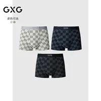 GXG男士内裤【3条装】棋盘格棉莫内裤男内裆抑菌 25年夏季新品