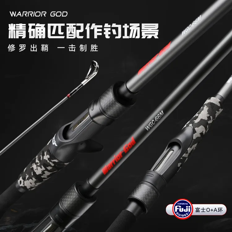 鱼猎人修罗轻量化高感度路亚枪直柄溪流黑坑马口翘嘴鲈鱼远投巨物