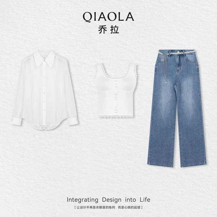 QIAOLA/乔拉【波光潮汐】秋季天丝白色衬衫吊带梭织时尚牛仔裤