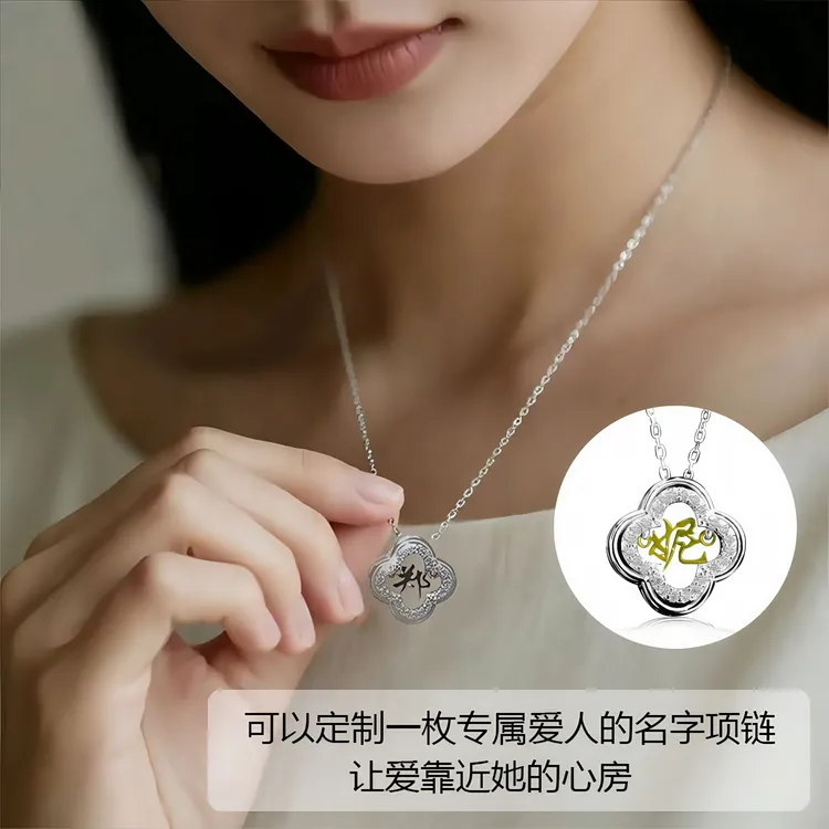 坠链均925银锆石 百家姓定制项链女款镶钻名字定制锁骨链节日礼物